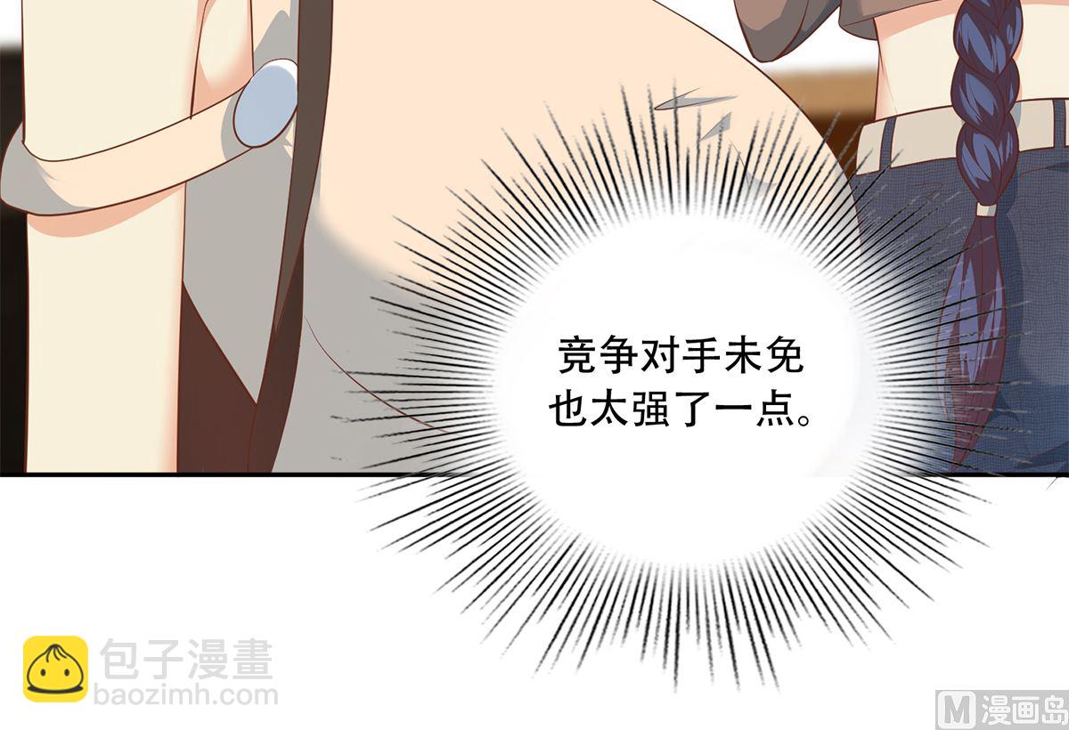 第二季 第417话 兼容成功！29