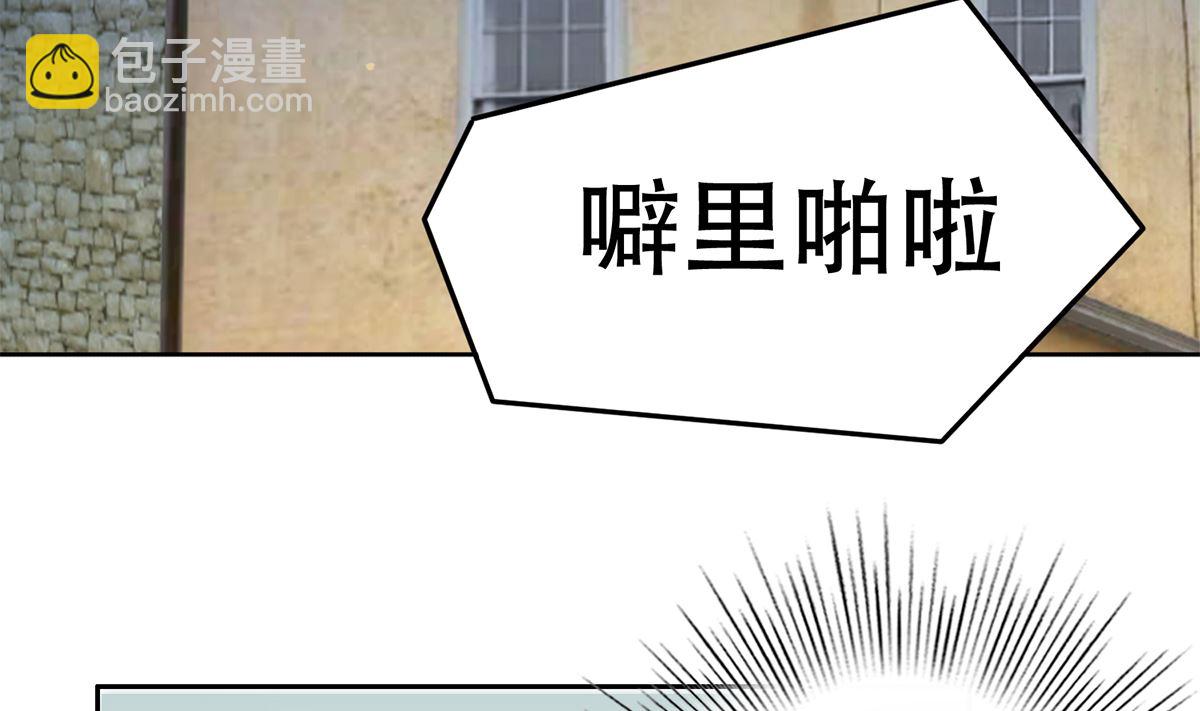 第二季 第417话 兼容成功！3
