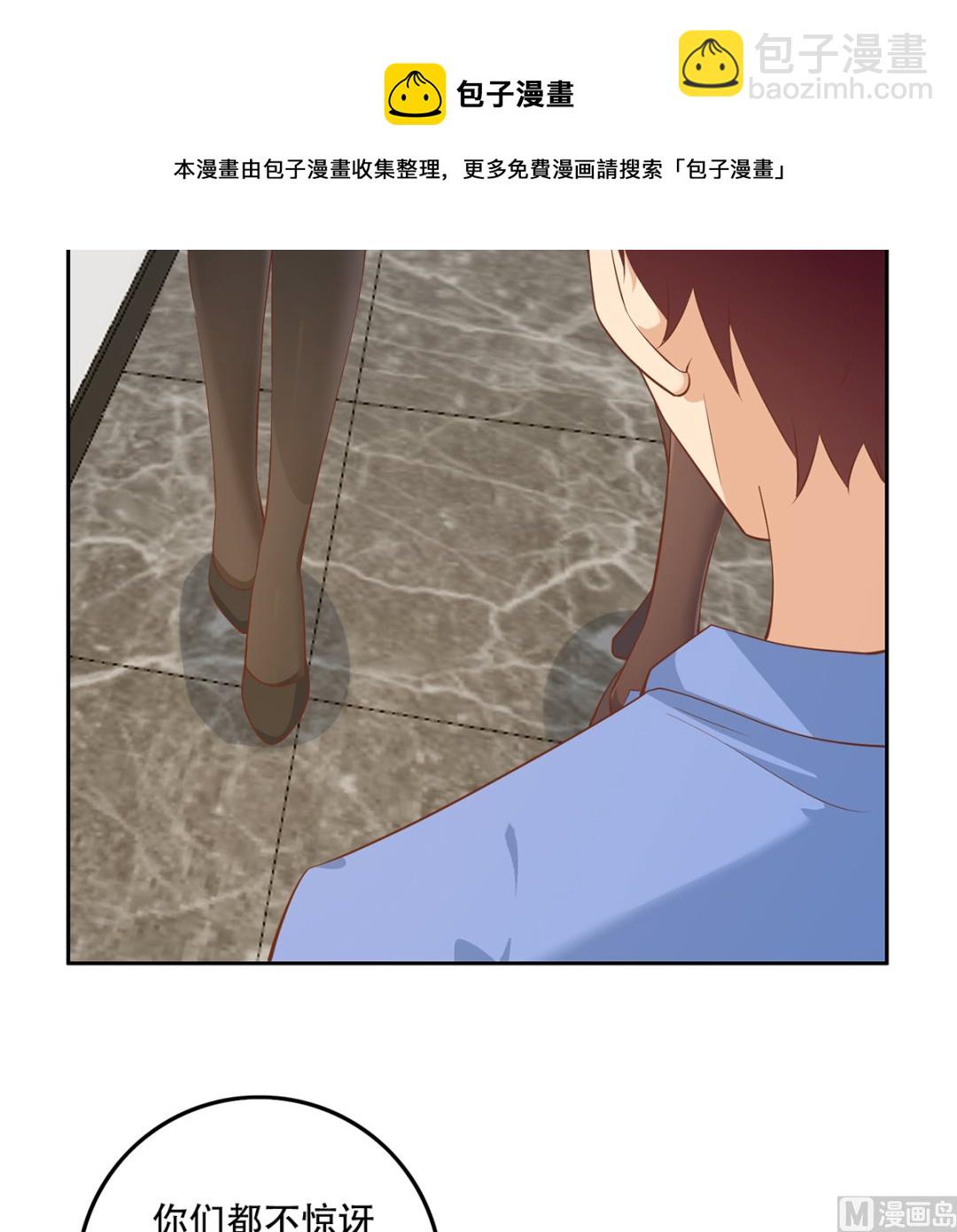 第二季 第417话 兼容成功！35