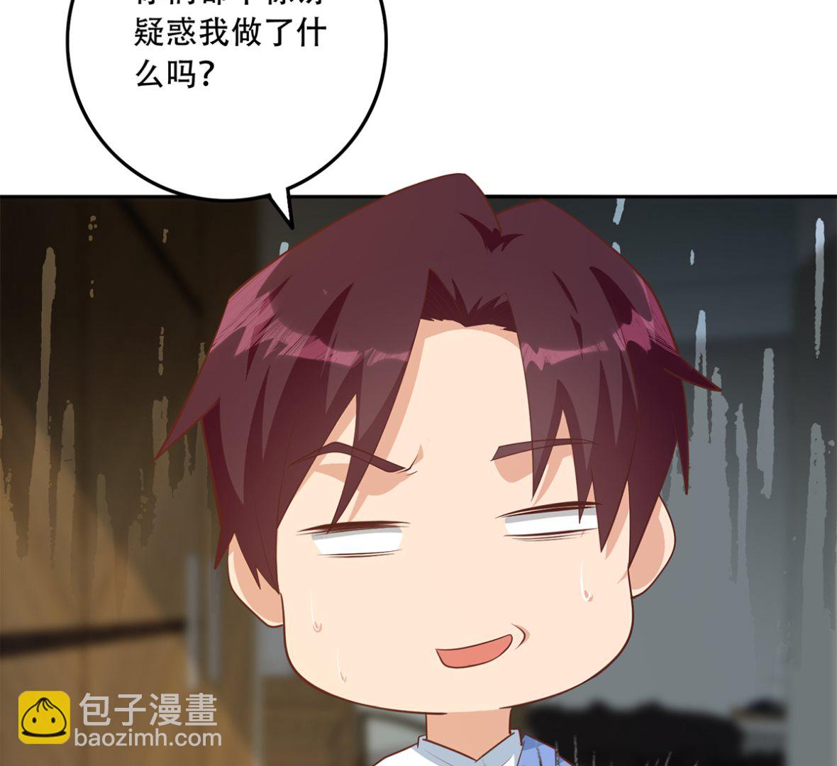 第二季 第417话 兼容成功！36