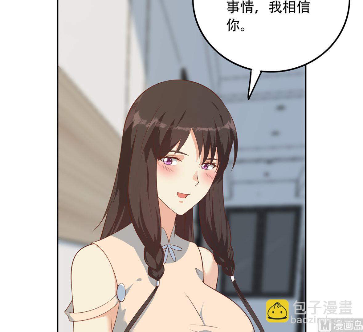 第二季 第417话 兼容成功！38