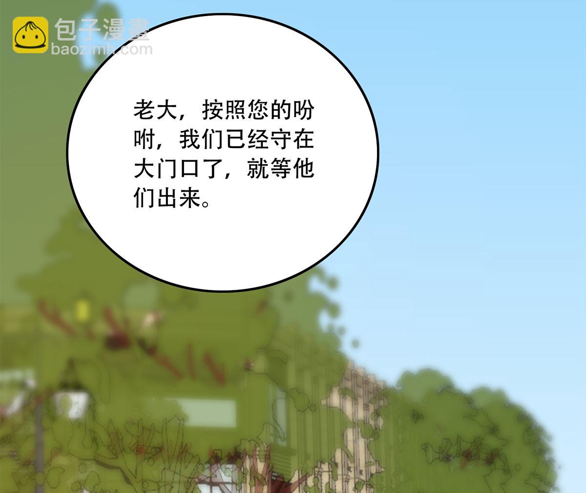第二季 第417话 兼容成功！40