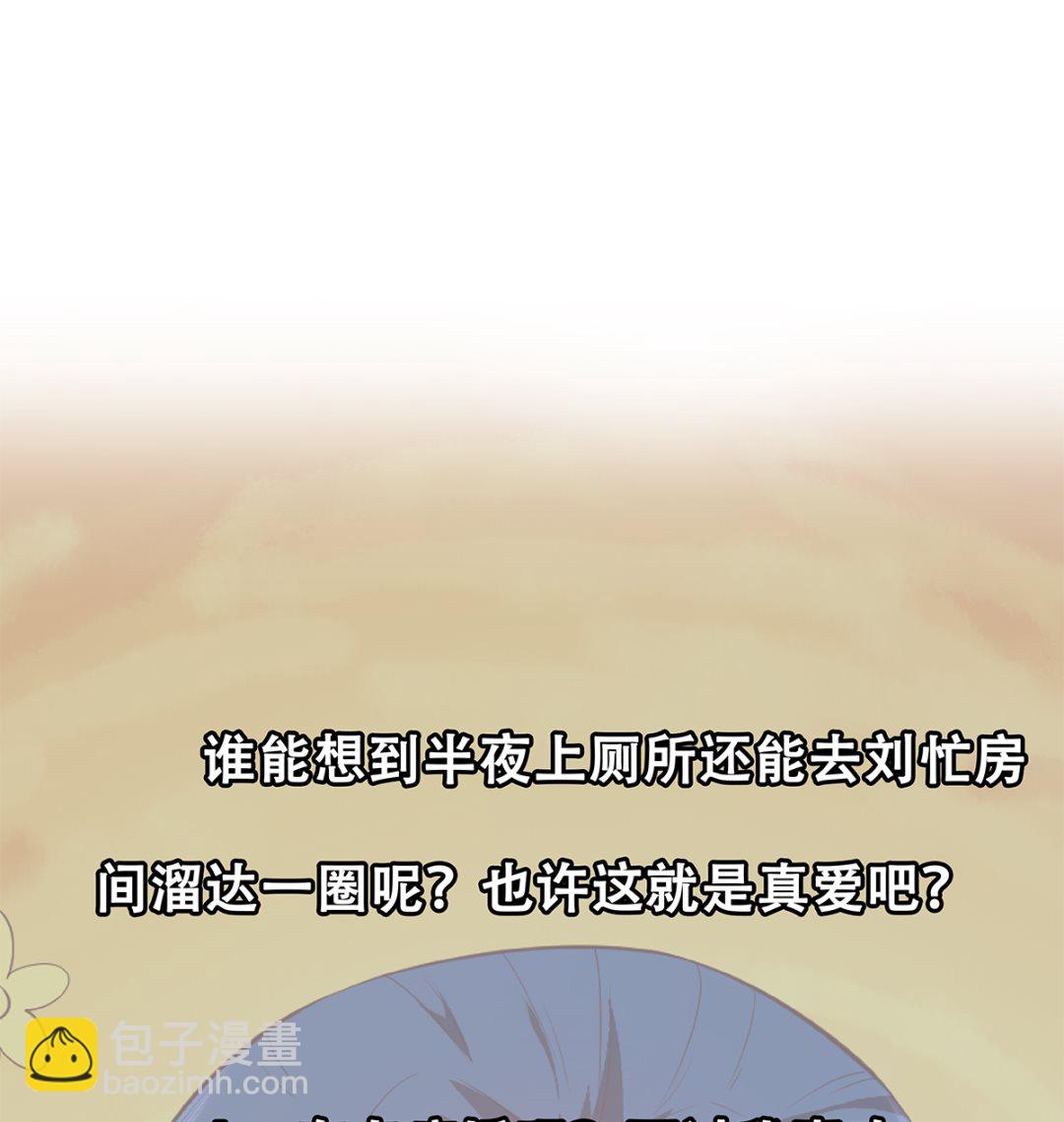 第二季 第417话 兼容成功！45