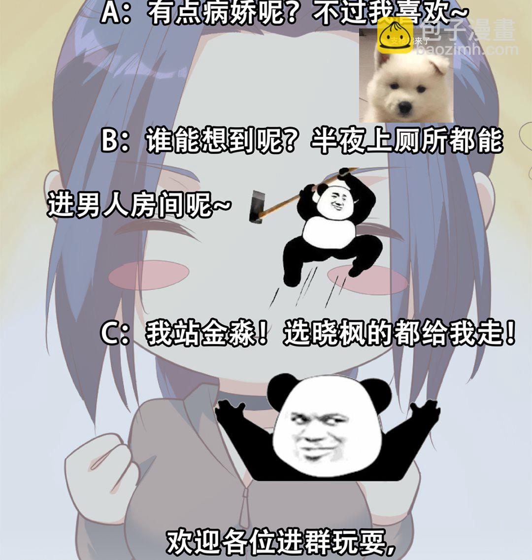 第二季 第417话 兼容成功！46