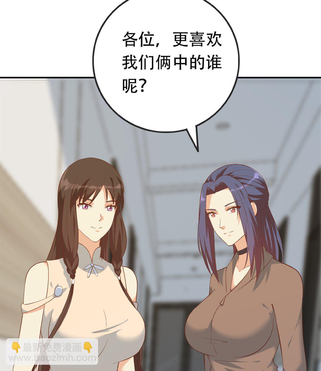 第二季 第417话 兼容成功！48