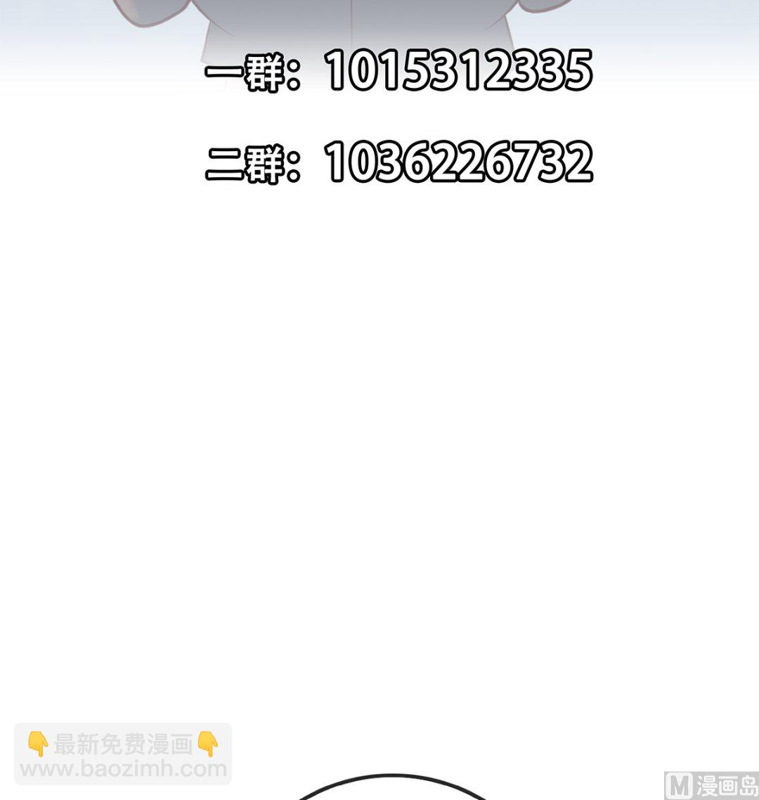 第二季 第417话 兼容成功！51