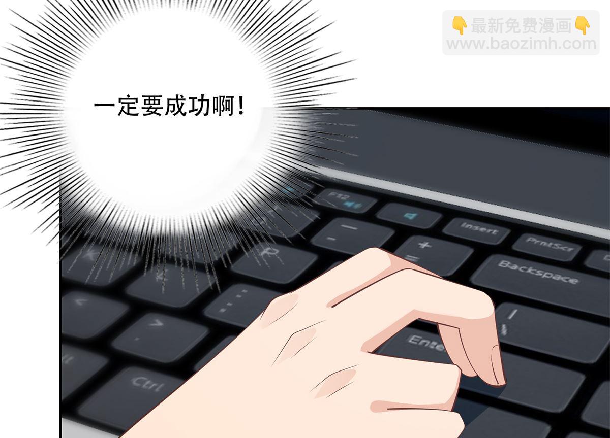 第二季 第417话 兼容成功！6