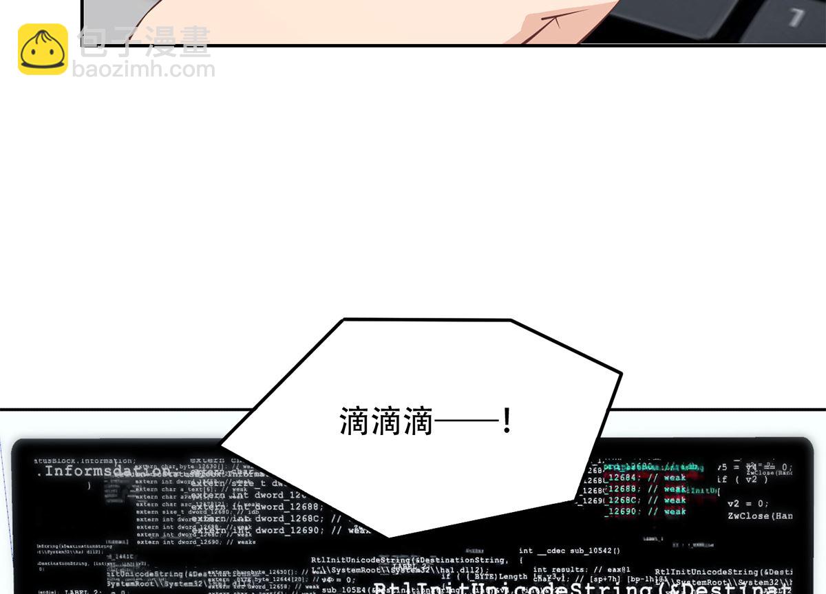 第二季 第417话 兼容成功！7