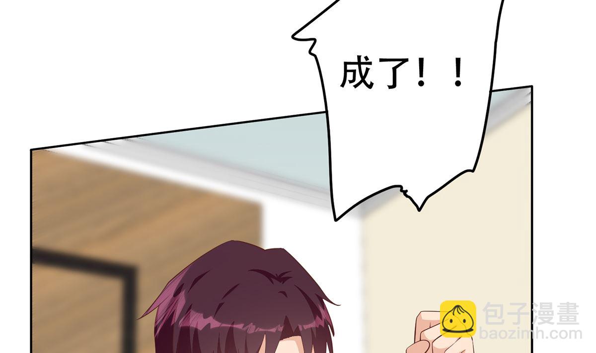第二季 第417话 兼容成功！9