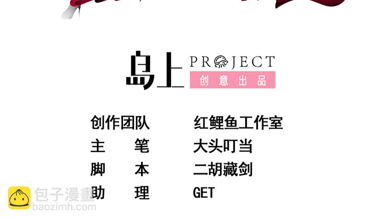 第二季 第427话 爱情的力量1