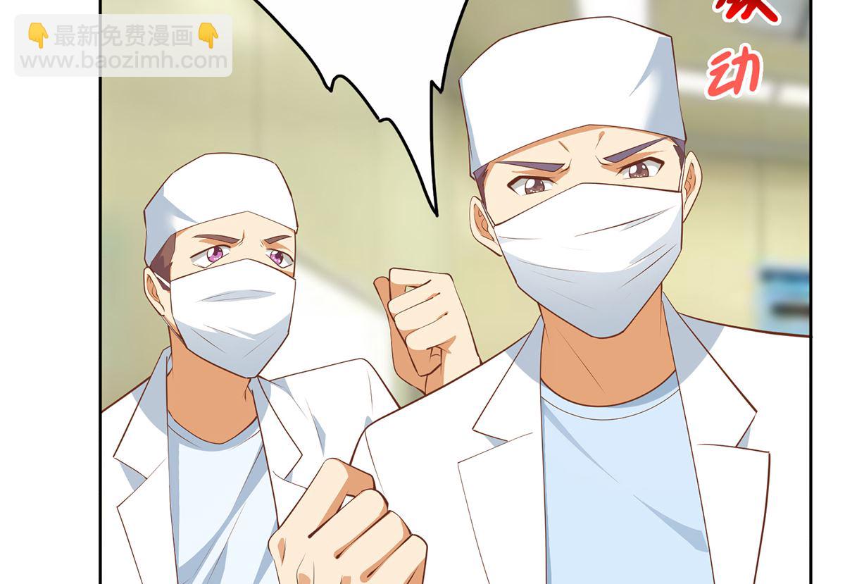 第二季 第427话 爱情的力量10