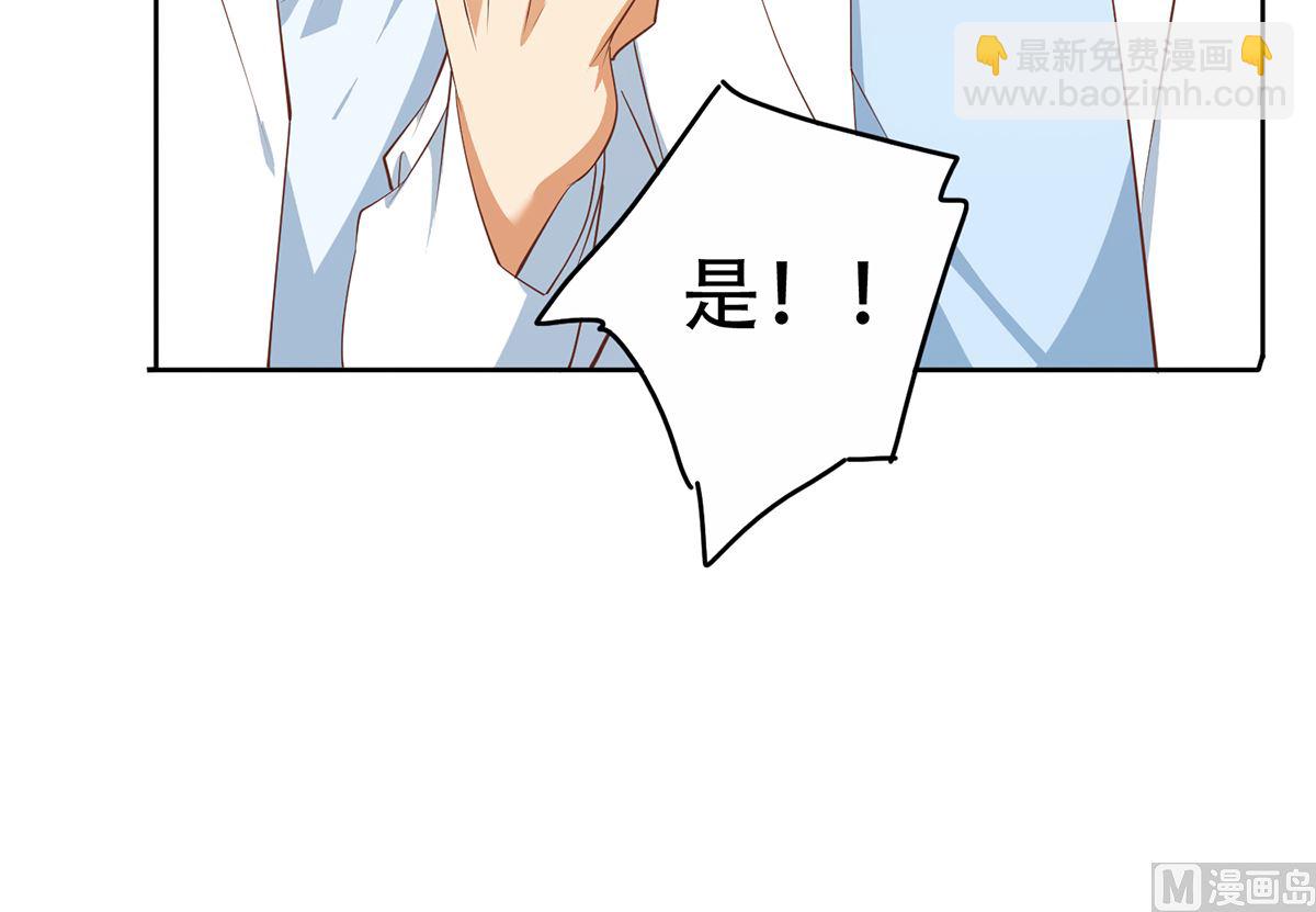 第二季 第427话 爱情的力量11