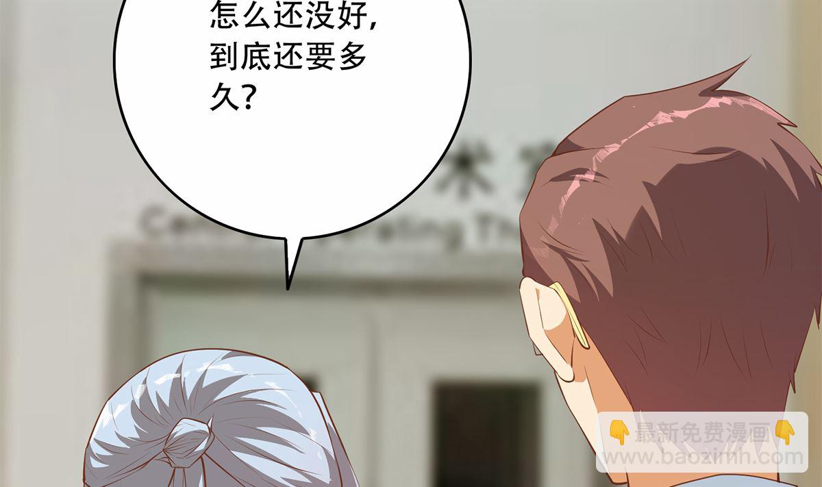 第二季 第427话 爱情的力量13