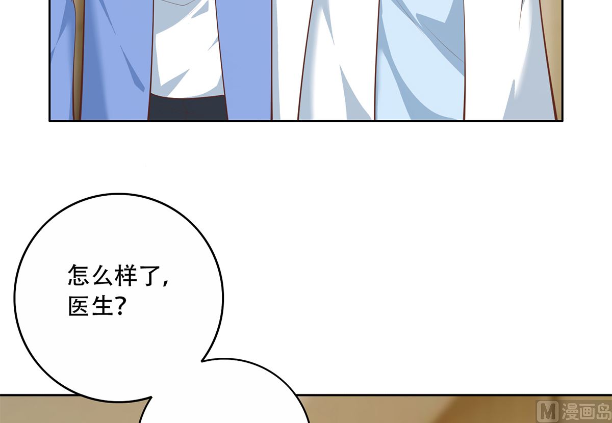 第二季 第427话 爱情的力量17