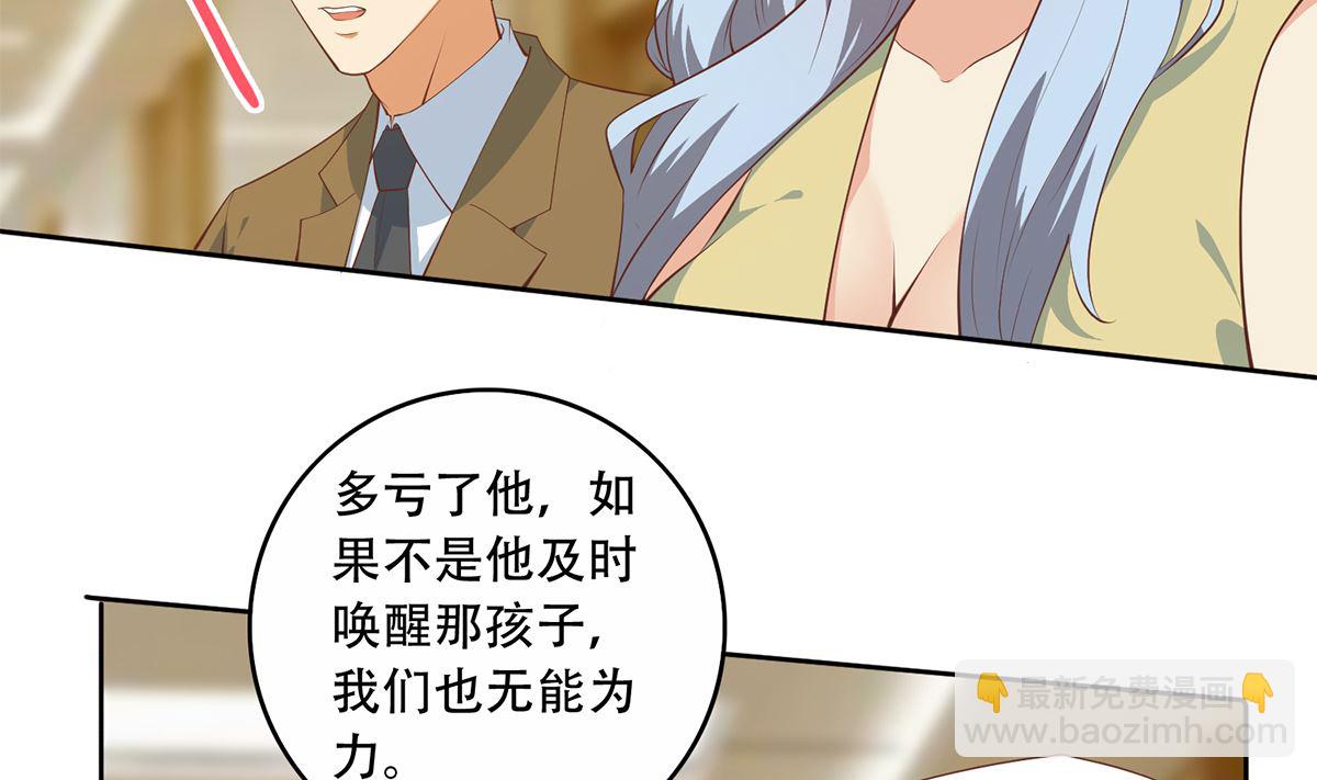 第二季 第427话 爱情的力量19