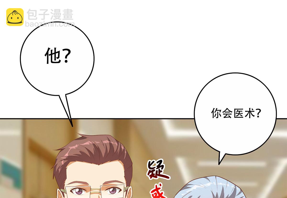 第二季 第427话 爱情的力量22