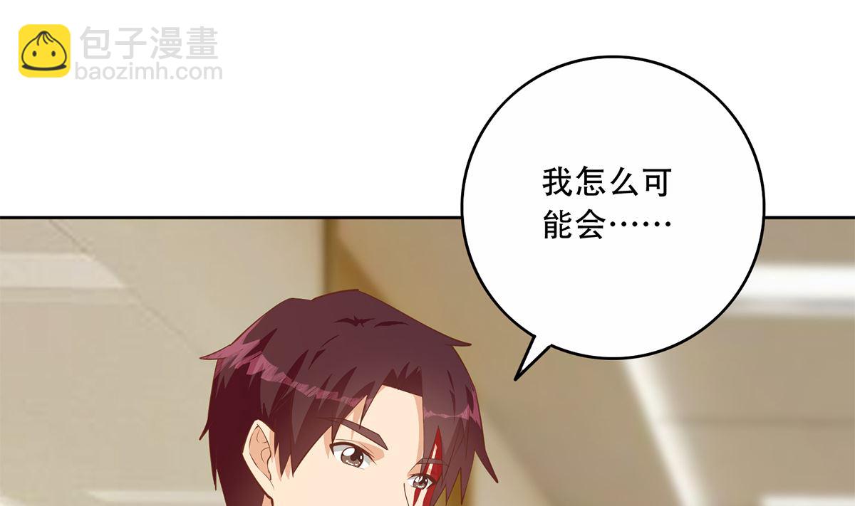 第二季 第427话 爱情的力量24