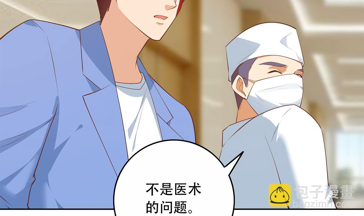 第二季 第427话 爱情的力量25