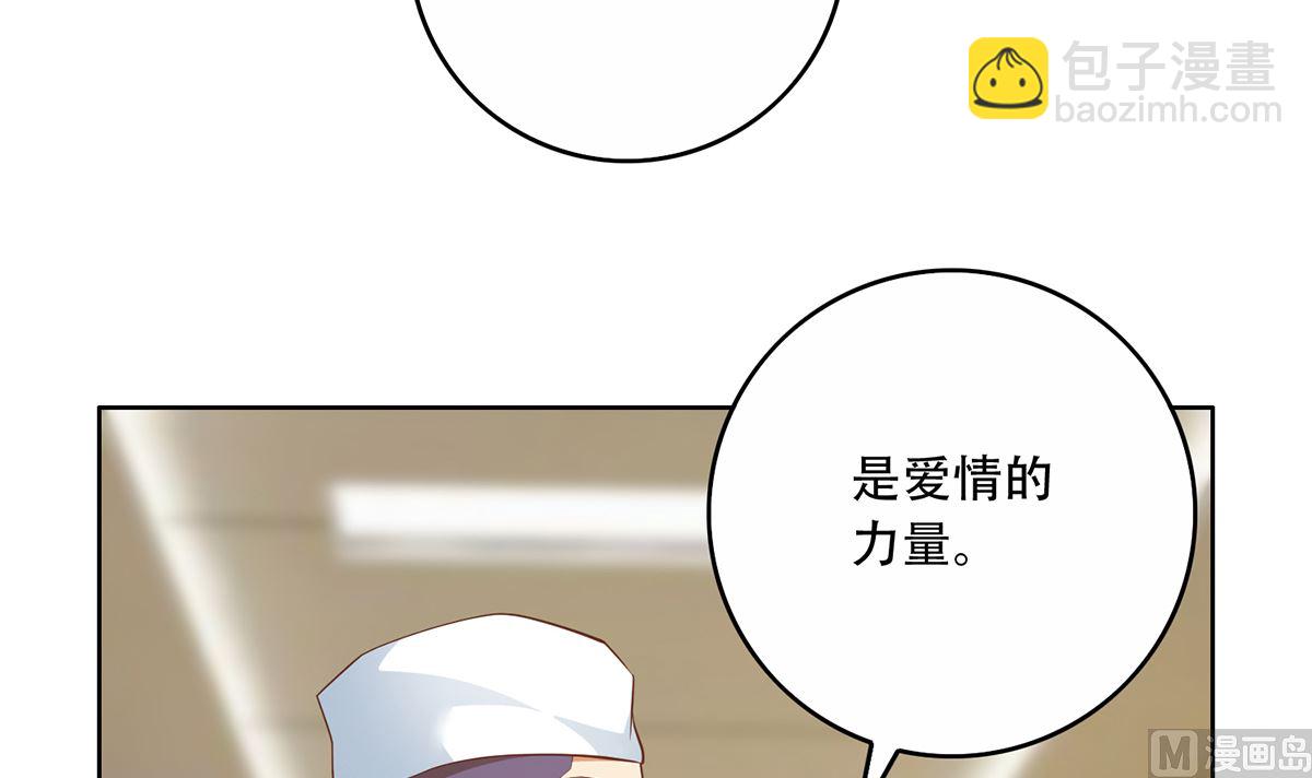 第二季 第427话 爱情的力量26