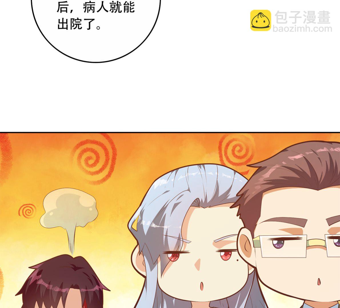 第二季 第427话 爱情的力量28