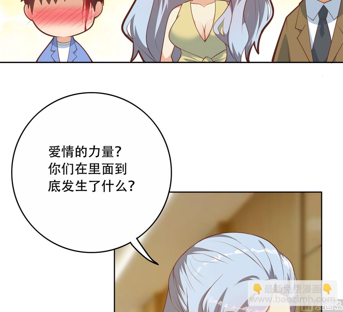 第二季 第427话 爱情的力量29