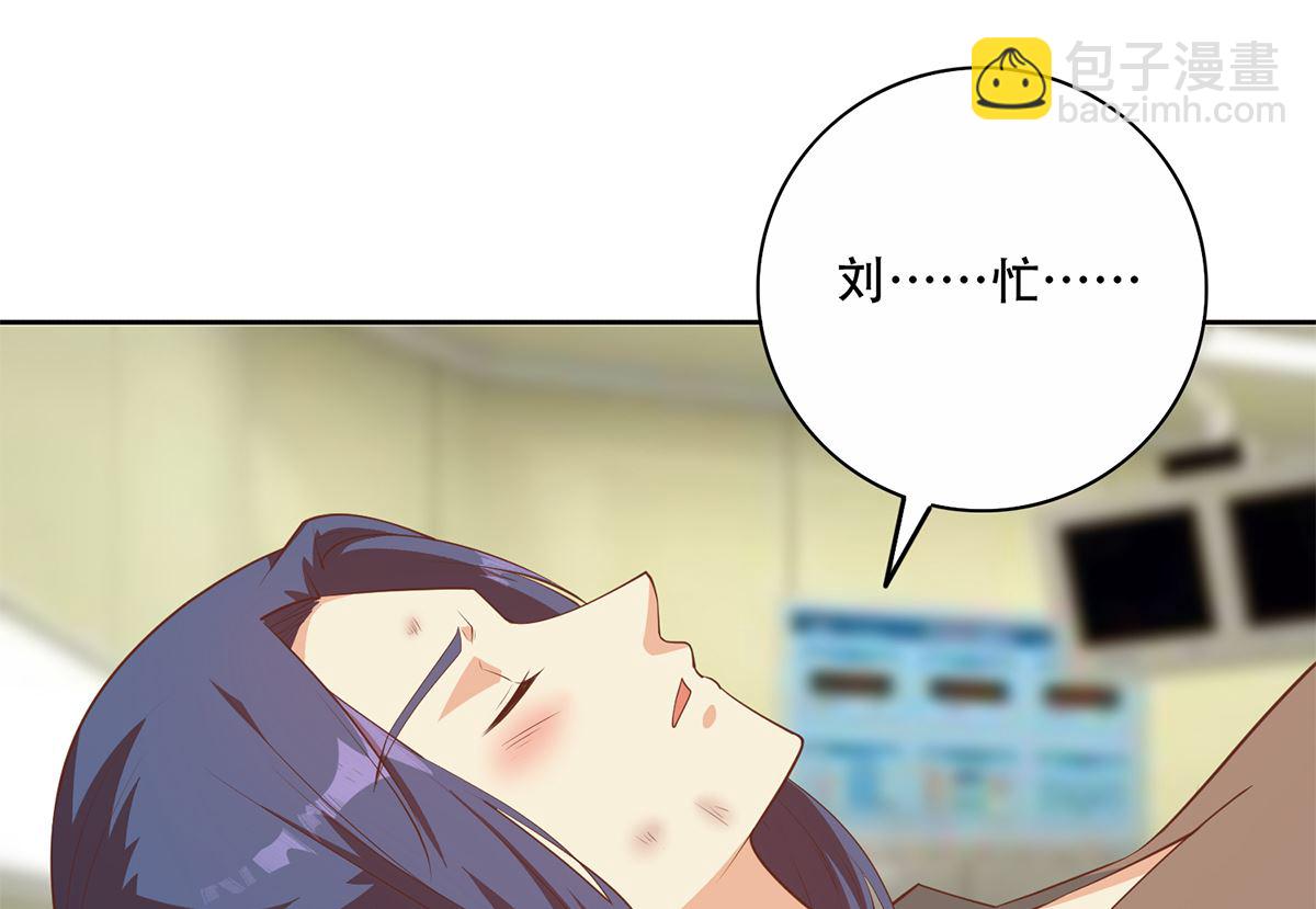 第二季 第427话 爱情的力量3