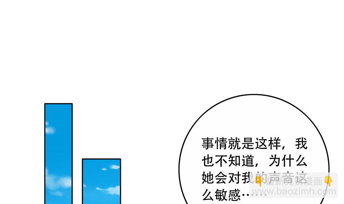 第二季 第427话 爱情的力量31