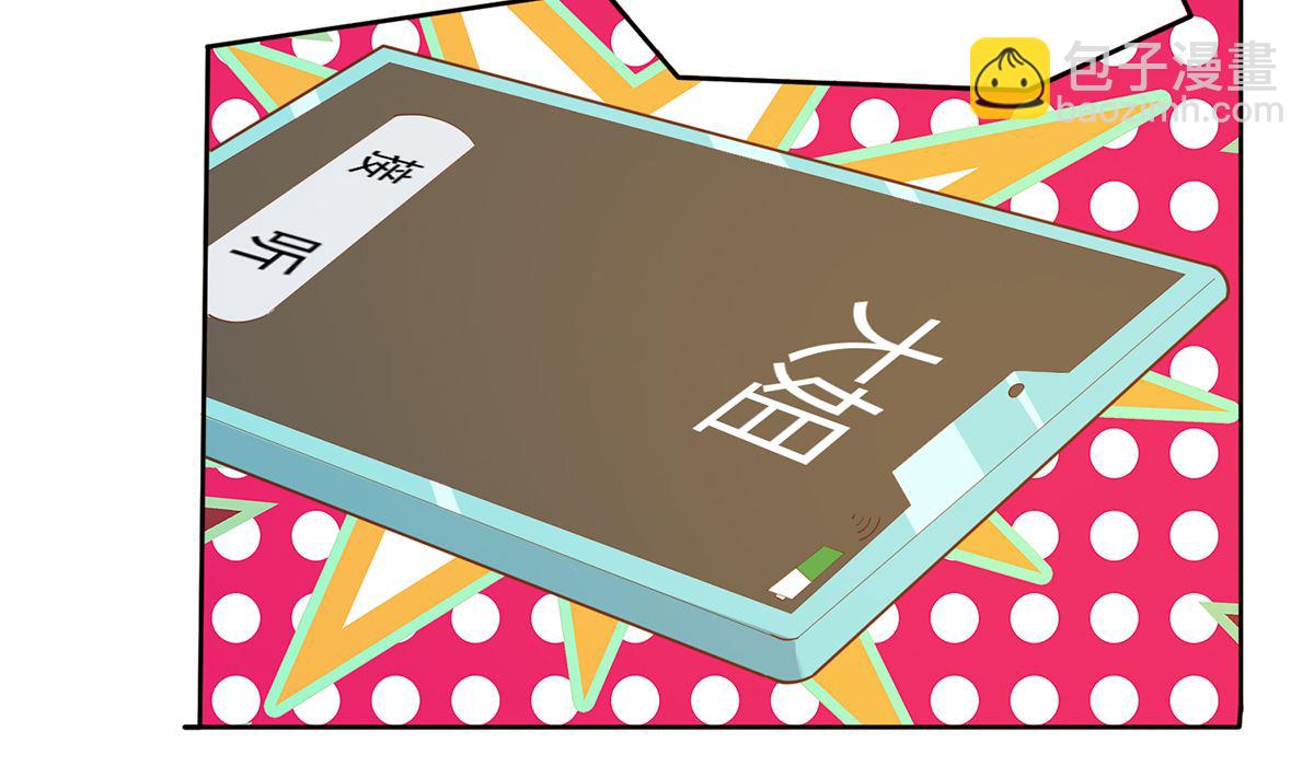 第二季 第427话 爱情的力量36