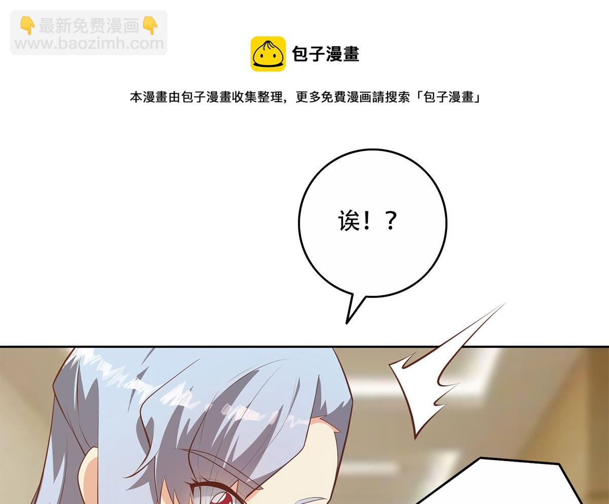 第二季 第427话 爱情的力量37