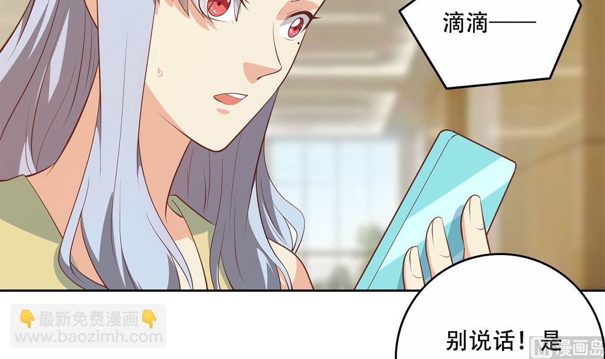 第二季 第427话 爱情的力量38