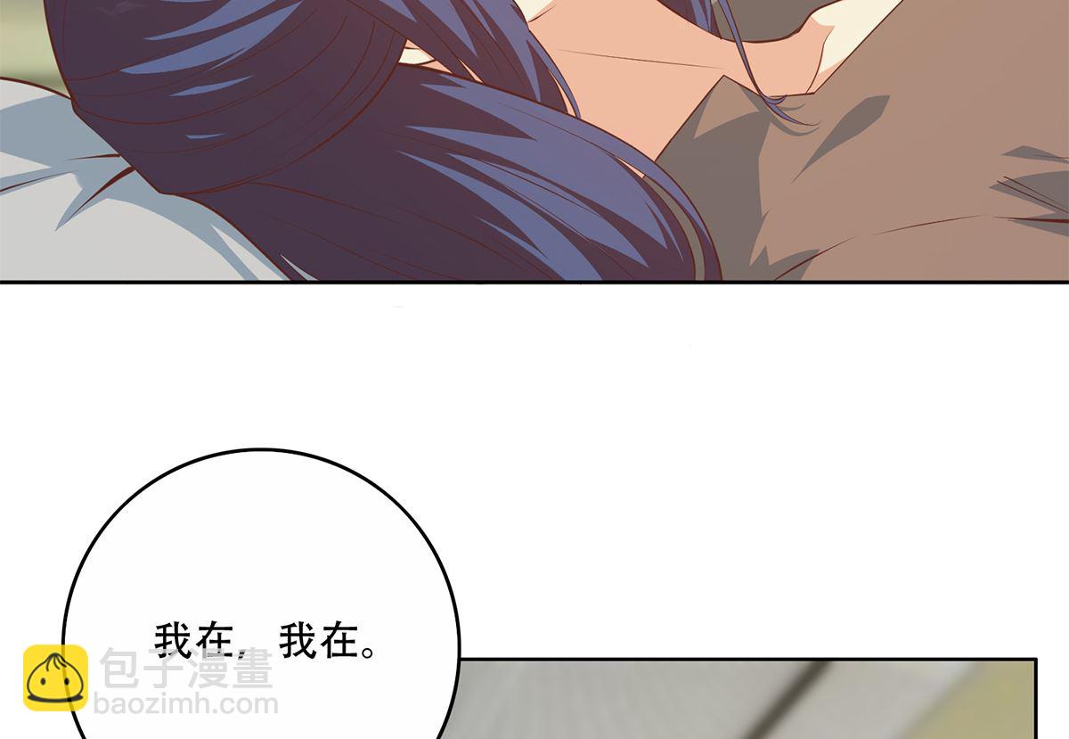 第二季 第427话 爱情的力量4