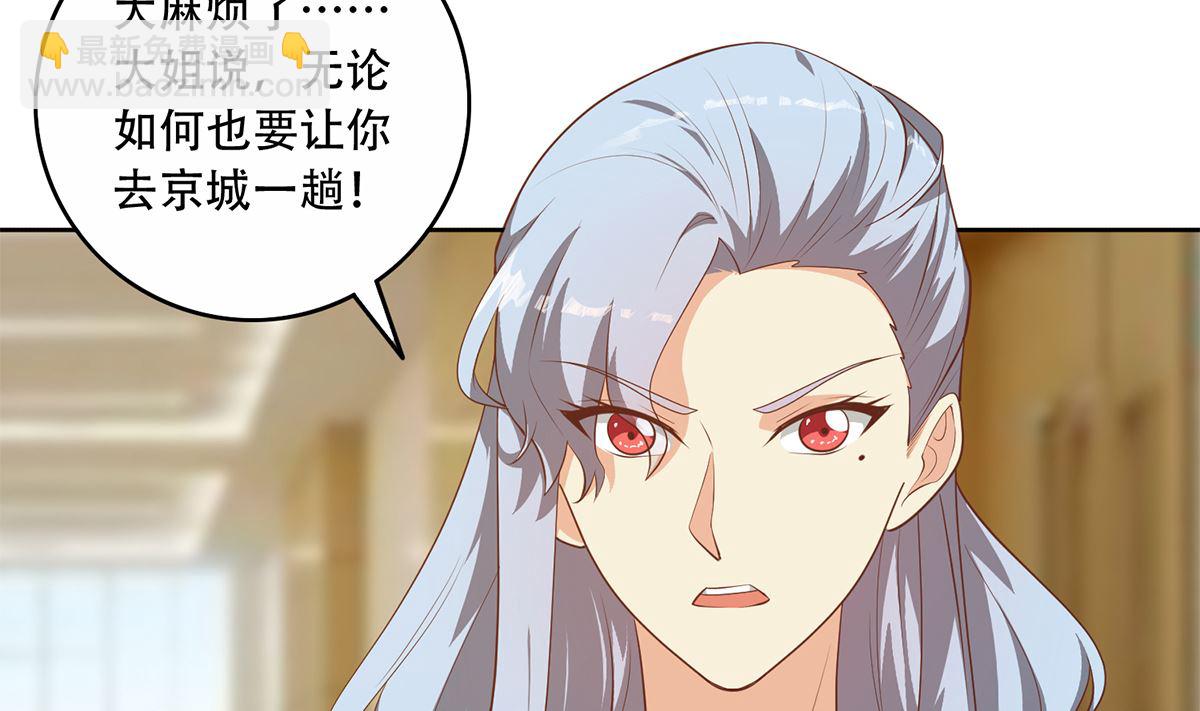 第二季 第427话 爱情的力量42