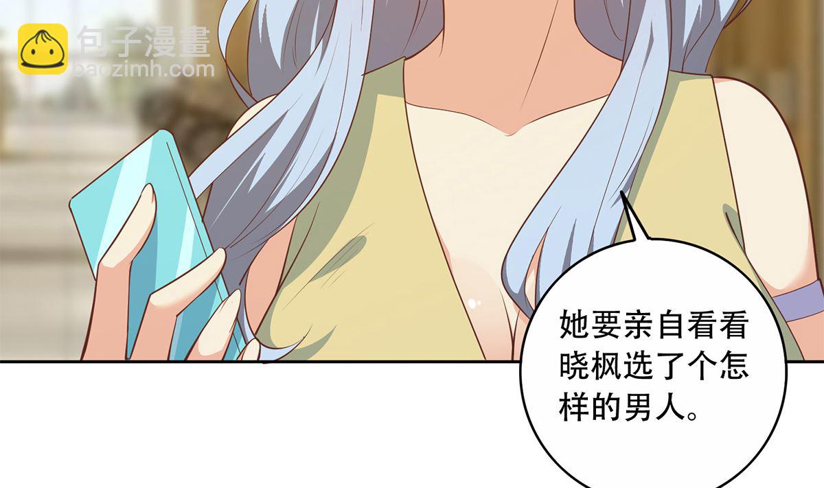 第二季 第427话 爱情的力量43