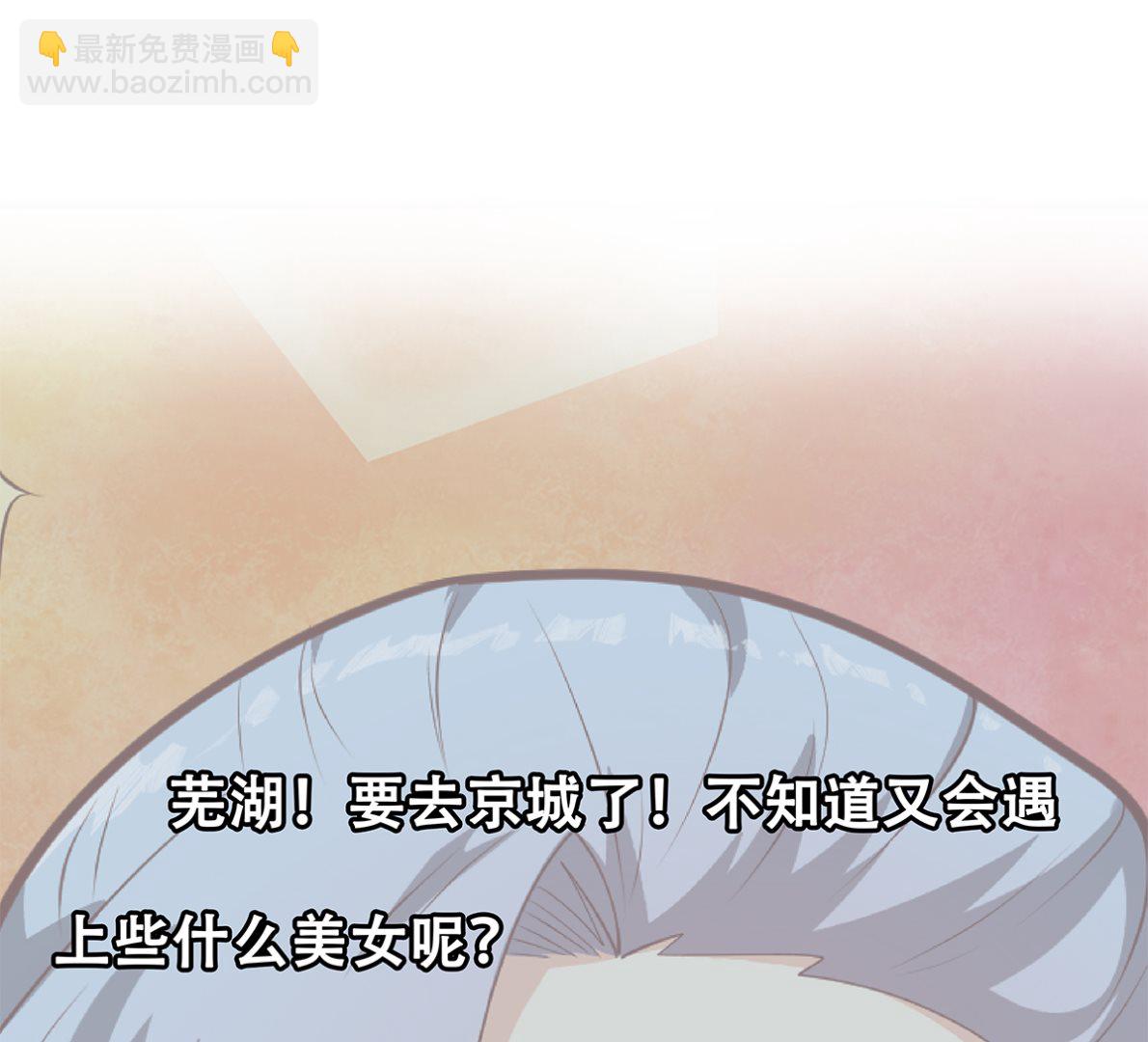 第二季 第427话 爱情的力量45