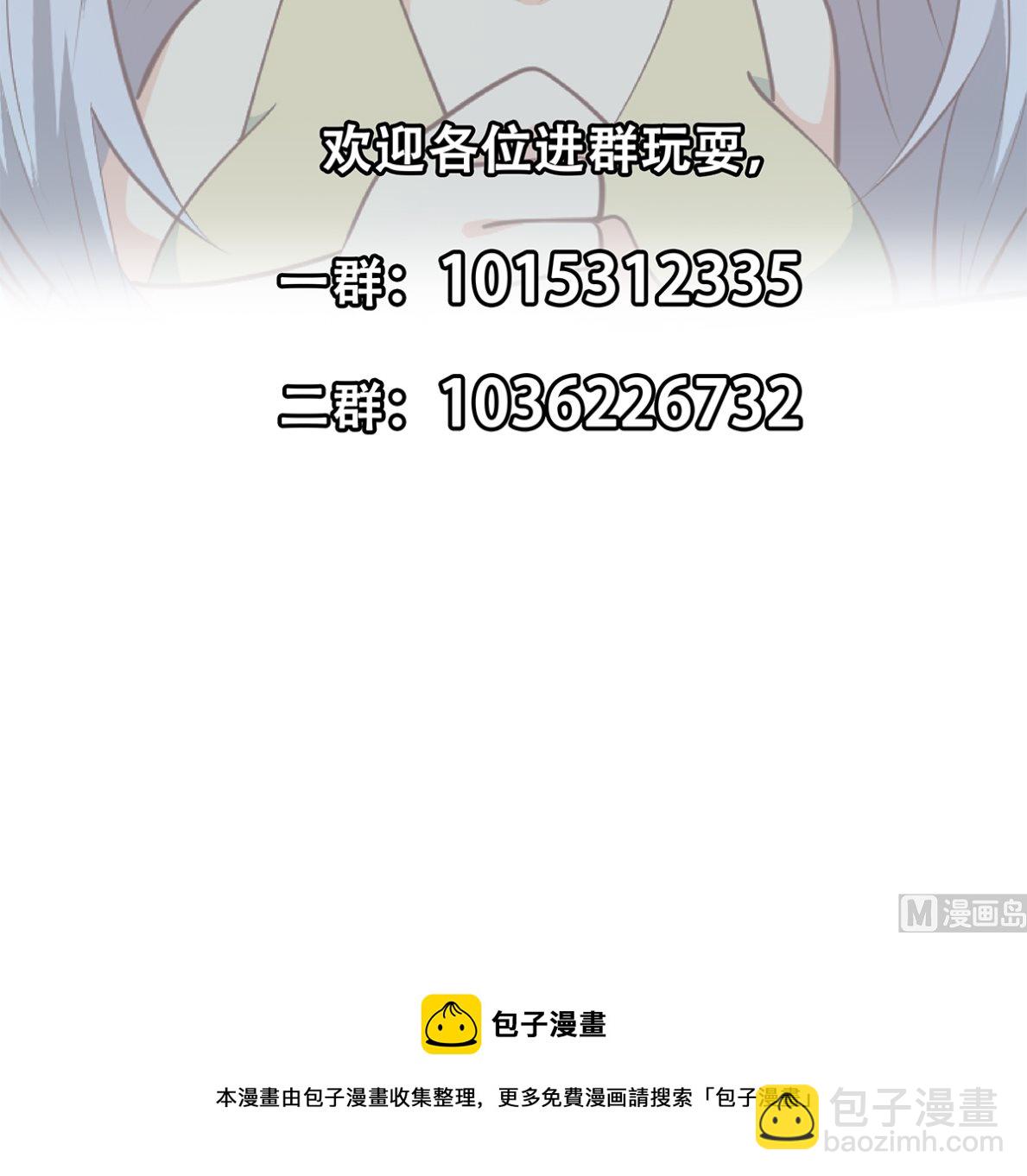第二季 第427话 爱情的力量47