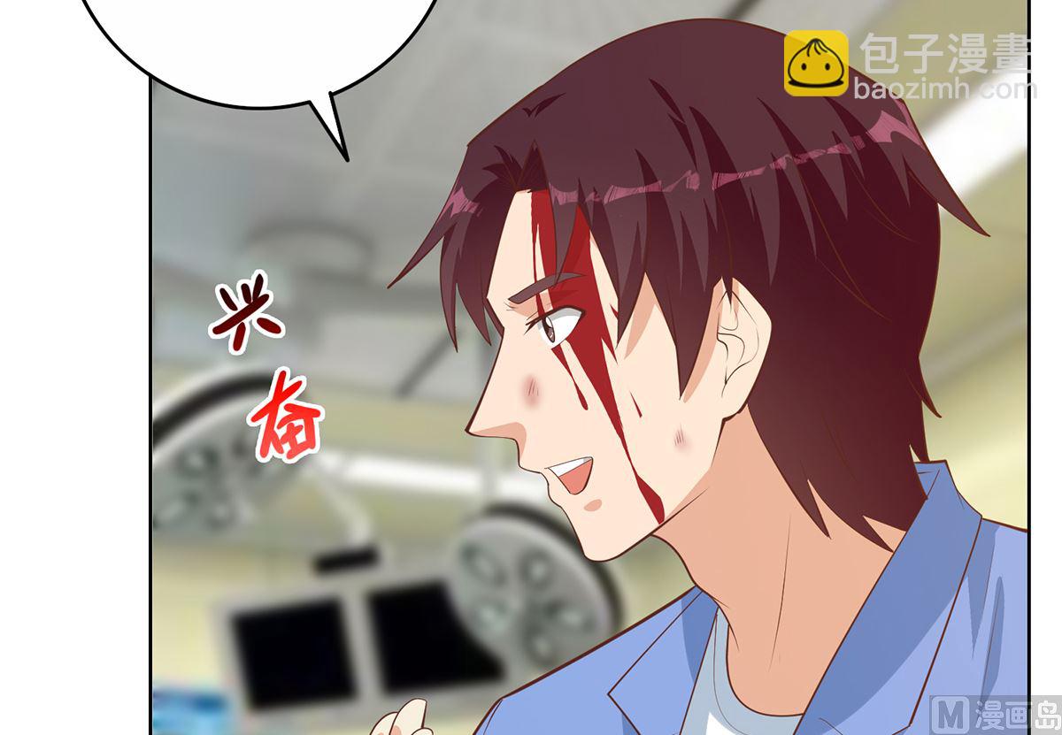 第二季 第427话 爱情的力量5