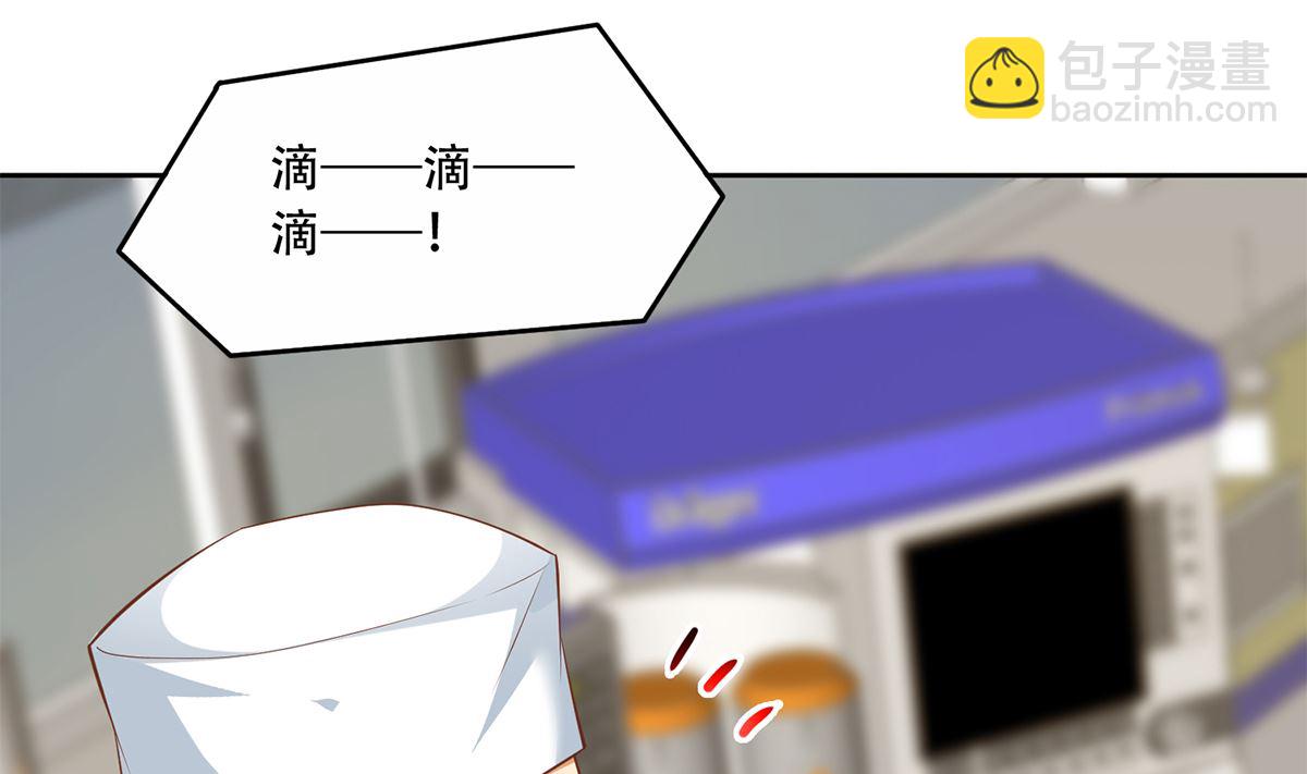 第二季 第427话 爱情的力量7