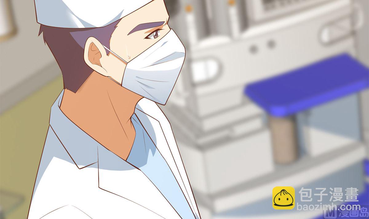 第二季 第427话 爱情的力量8