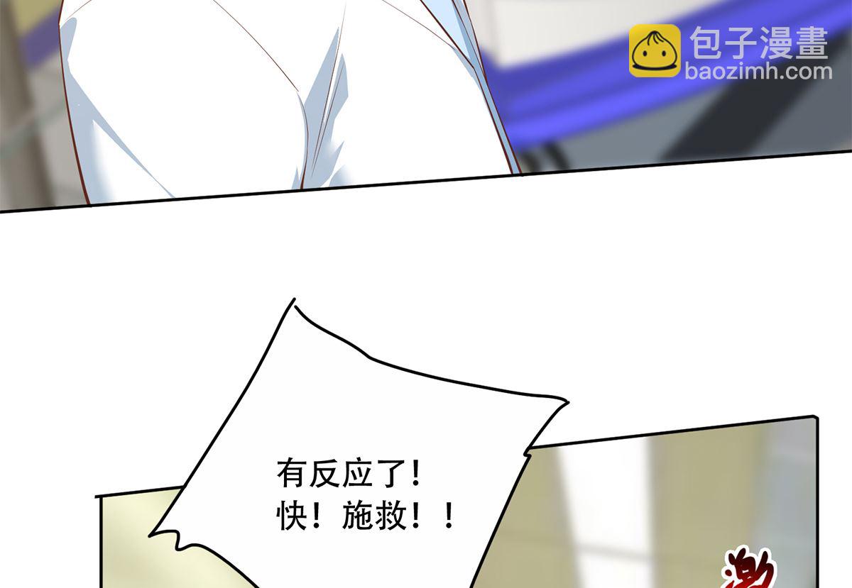 第二季 第427话 爱情的力量9