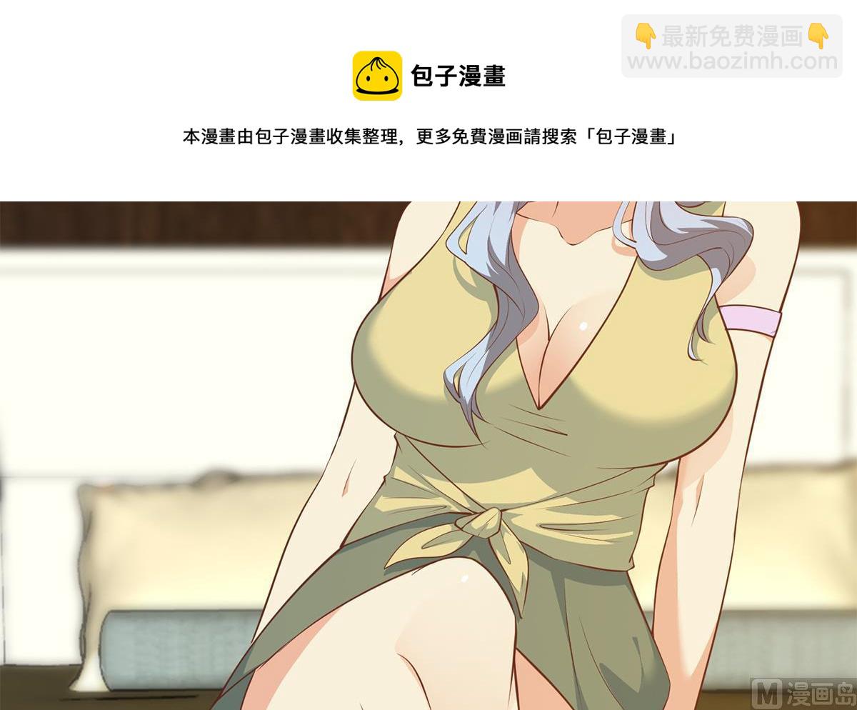 第二季 第429话 美女来袭？11