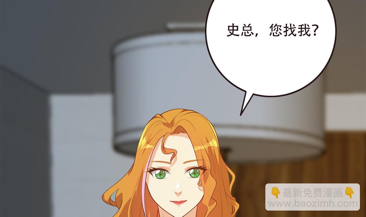 第二季 第429话 美女来袭？15
