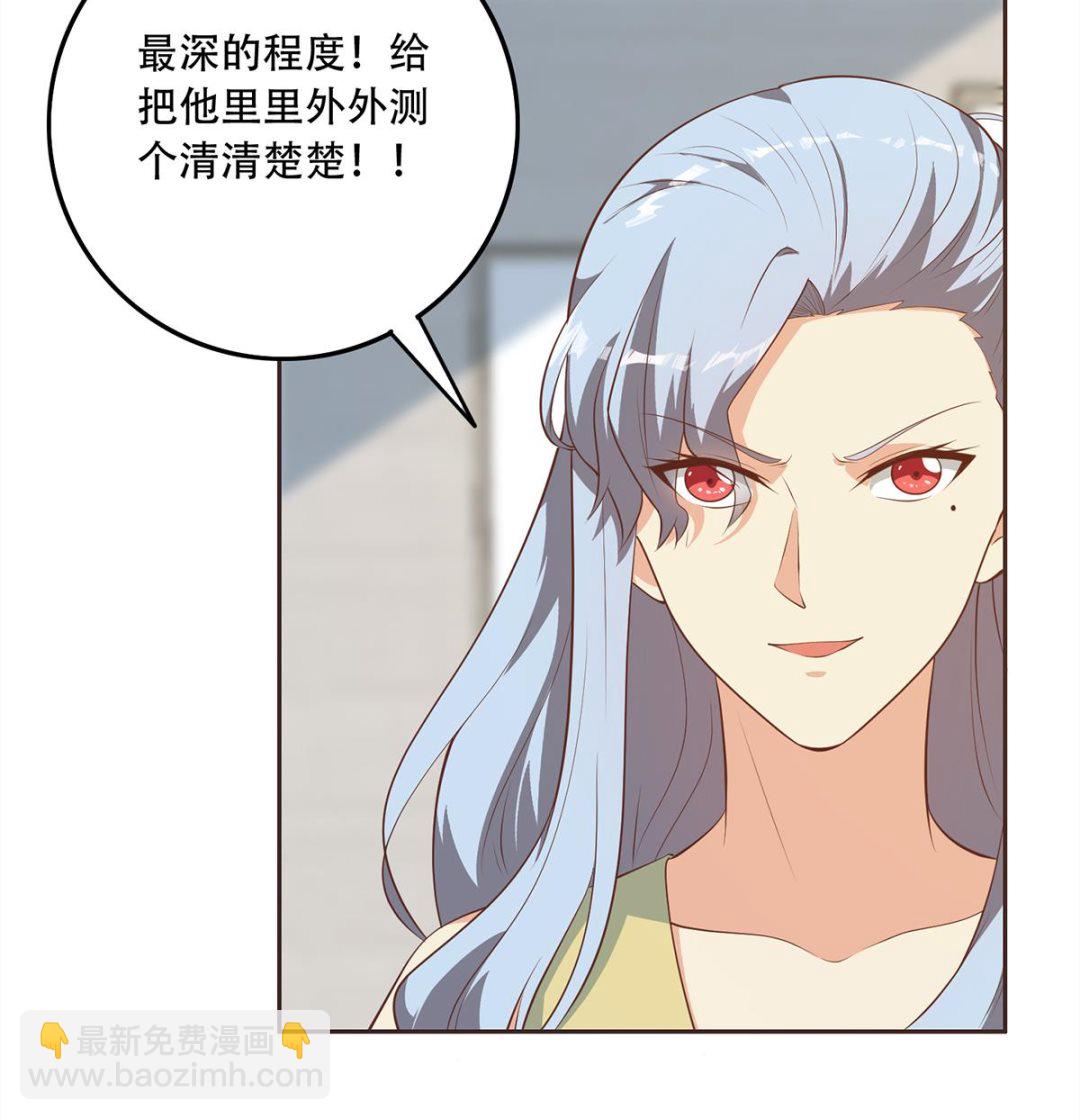 第二季 第429话 美女来袭？30