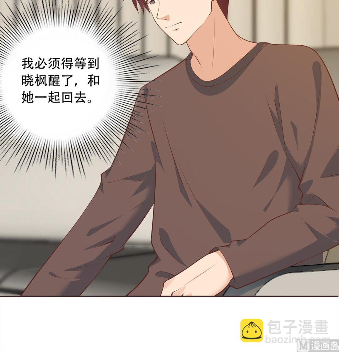 第二季 第429话 美女来袭？32
