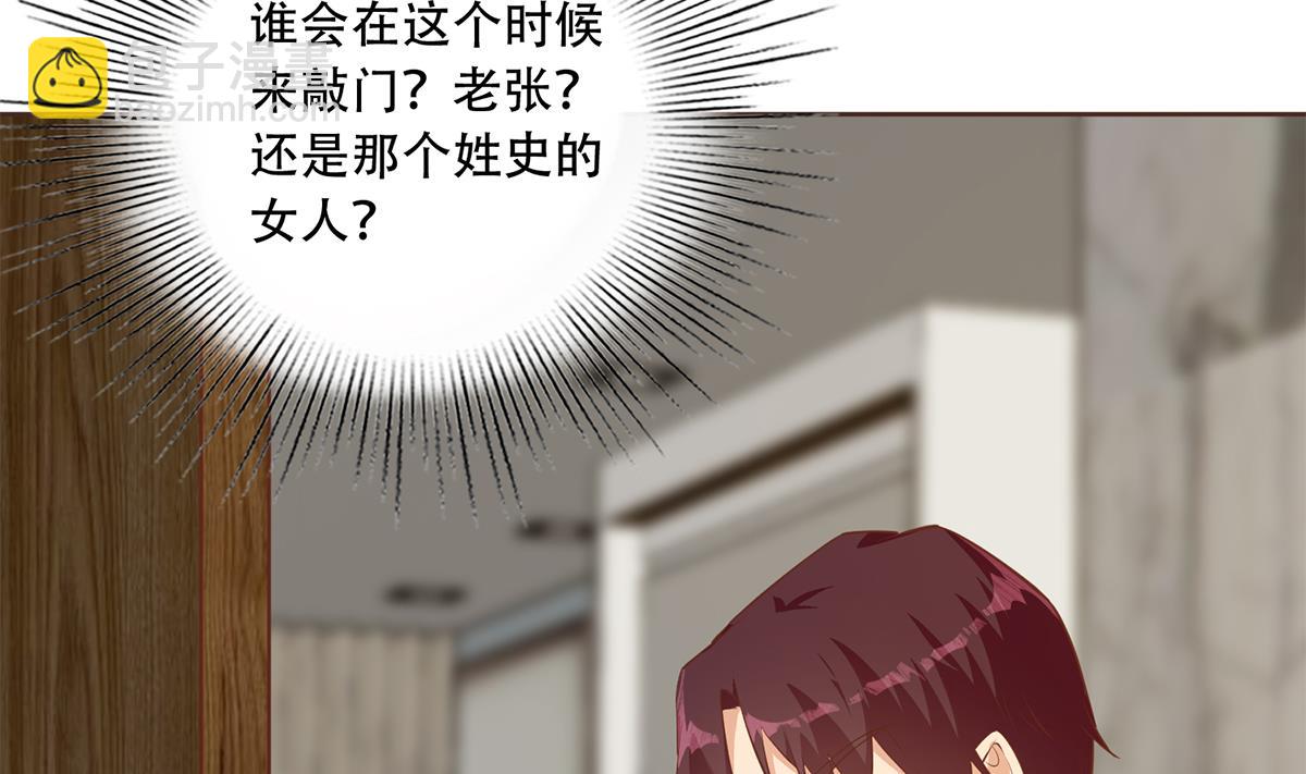 第二季 第429话 美女来袭？36