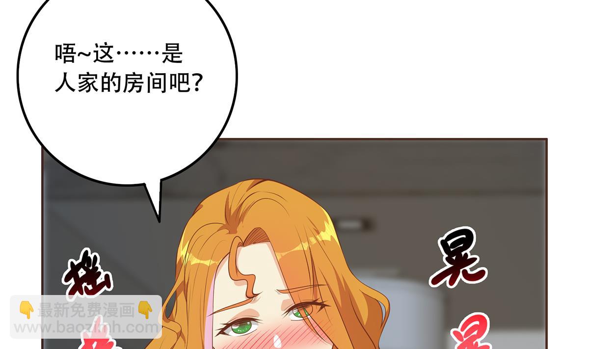 第二季 第429话 美女来袭？43