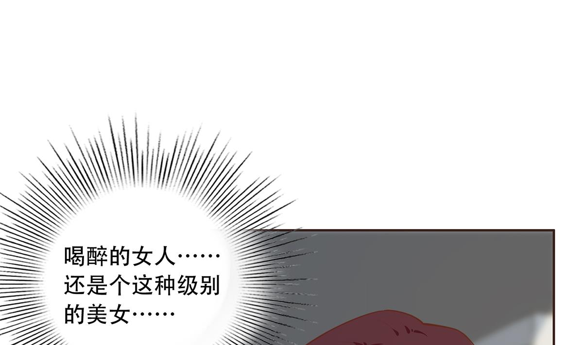 第二季 第429话 美女来袭？46