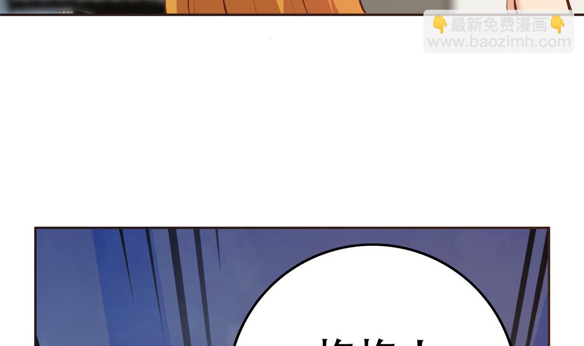 第二季 第429话 美女来袭？58