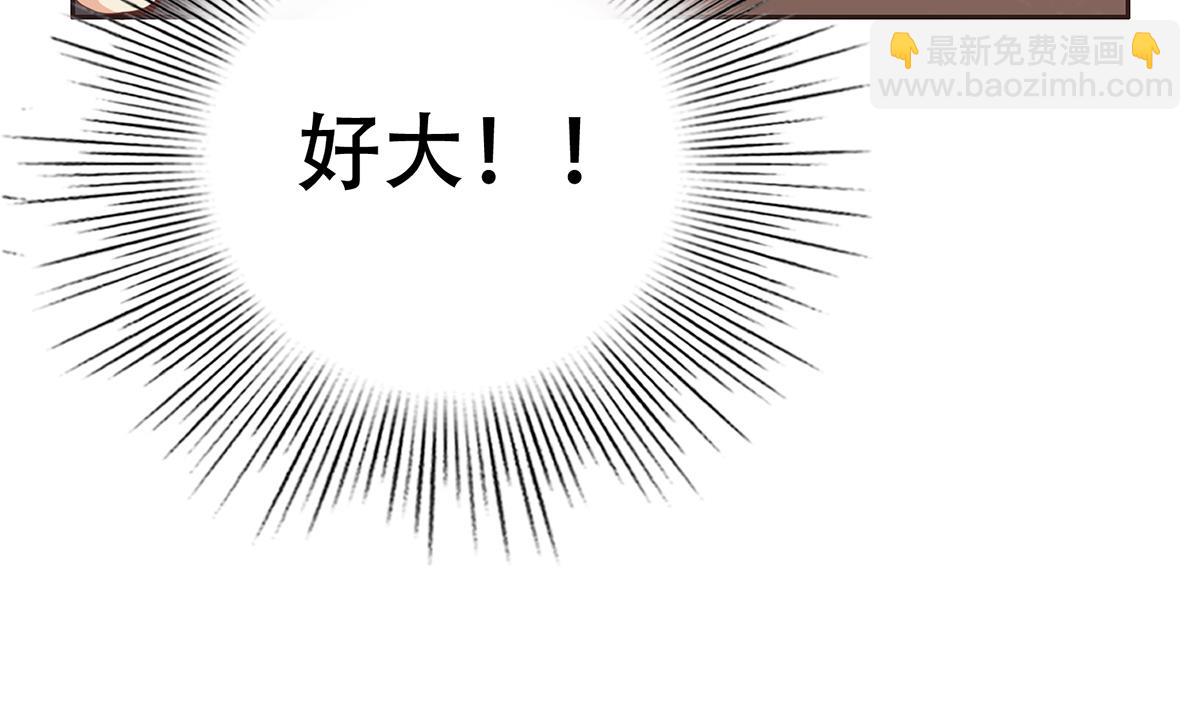 第二季 第429话 美女来袭？62