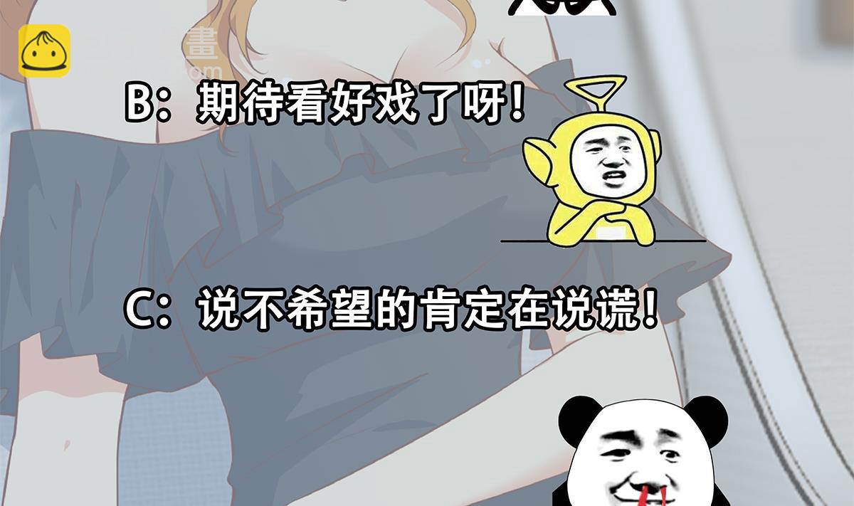 第二季 第429话 美女来袭？65