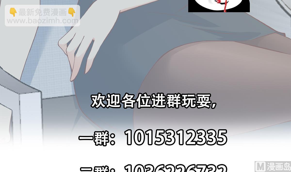 第二季 第429话 美女来袭？66